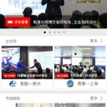深圳-【善为互联(深圳)科技产品&服务大全】